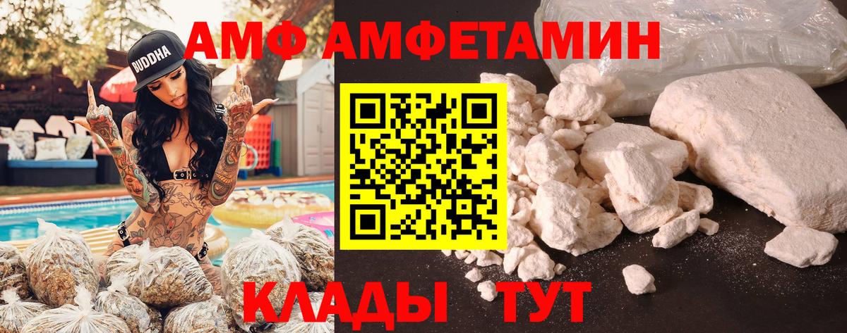 Меф кристаллы  LSD-25  Каннабис  COCAIN  Ярцево  NBOMe  Вход с VPN  МЕФ  Гашиш 