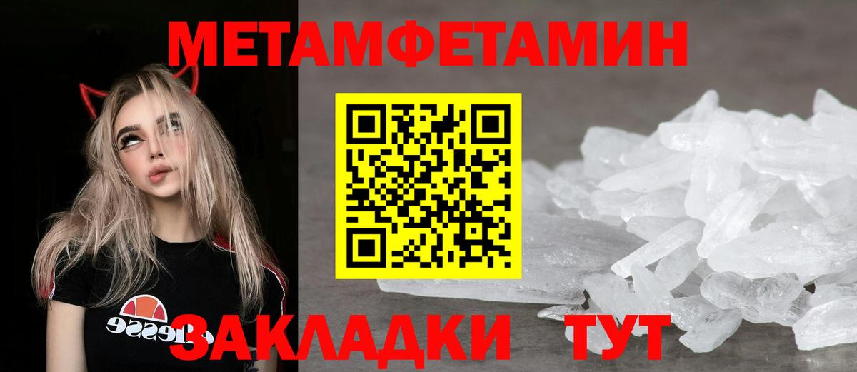АМФЕТАМИН  АМФЕТАМИН 97%  Вход с VPN  Ярцево 