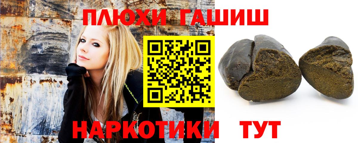 ГАШИШ ice o lator  Вход с VPN  ГАШ VHQ  ГАШ  Ярцево 