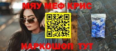 твердый Лесосибирск
