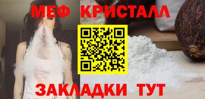 гашик Ликино-Дулёво