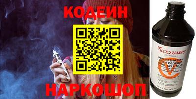 гашиш Ливны