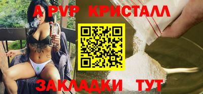 гашик Ликино-Дулёво