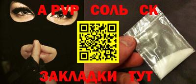 гашиш Ливны