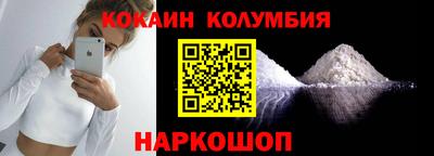 гашик Ликино-Дулёво