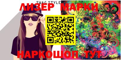 твердый Лесосибирск