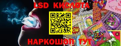 гашик Ликино-Дулёво