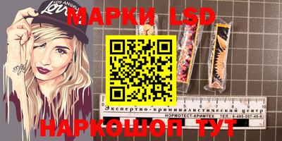твердый Лесосибирск