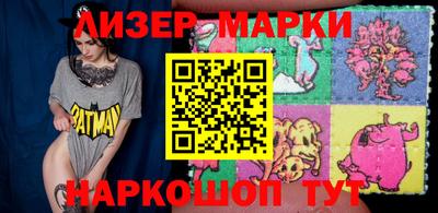 гашиш Ливны
