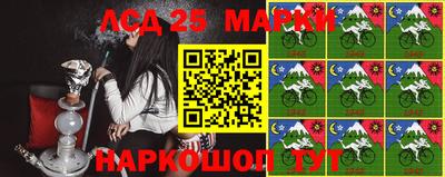 твердый Лесосибирск