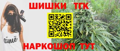 гашик Ликино-Дулёво