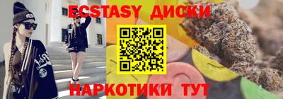 твердый Лесосибирск