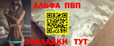 гашик Ликино-Дулёво