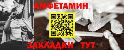 гашиш Ливны