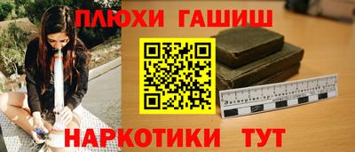 гашиш Ливны