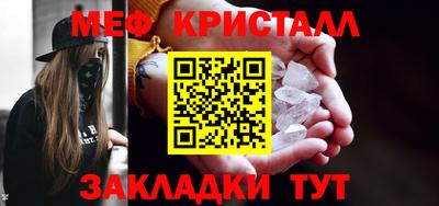 твердый Лесосибирск