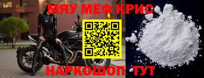 твердый Лесосибирск