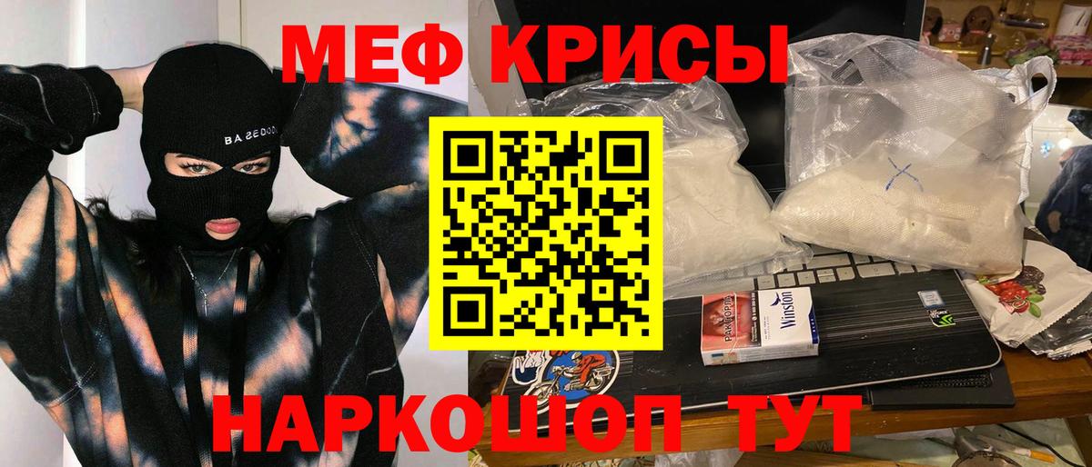 Мефедрон VHQ  Мефедрон  ссылка на мегу сайт  Вход с VPN  Ярцево 