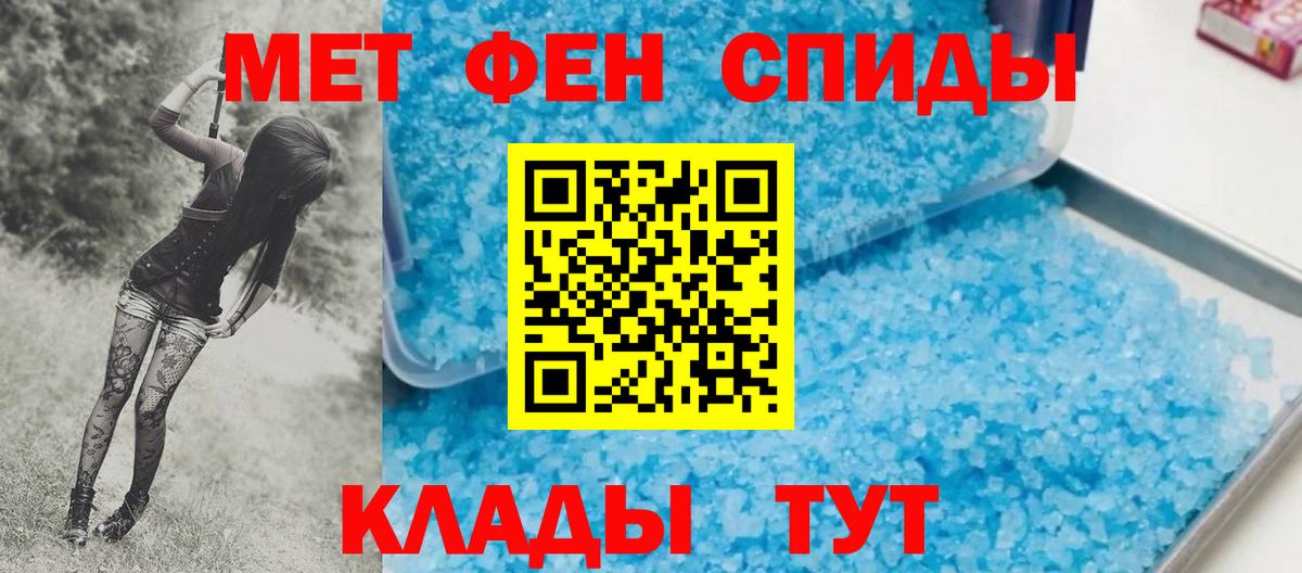 Первитин пудра  Вход с VPN  Первитин пудра  Ярцево 