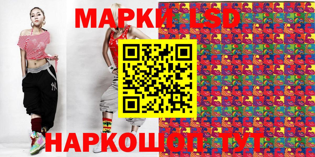 Марки N-bome 1,5мг  Вход с VPN  Марки N-bome  Ярцево  Марки N-bome 1,5мг 