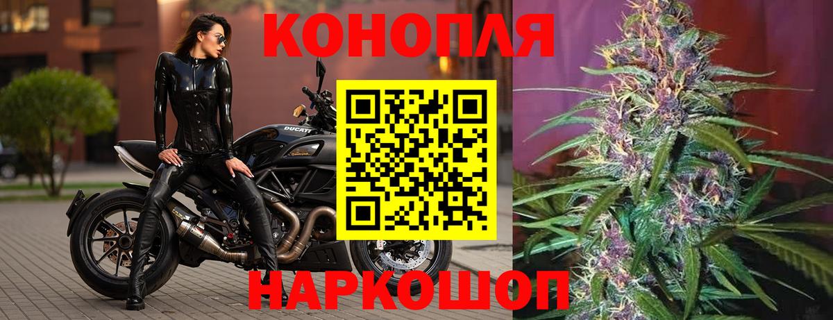 Канабис LSD WEED Ярцево